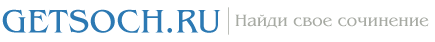 Getsoch